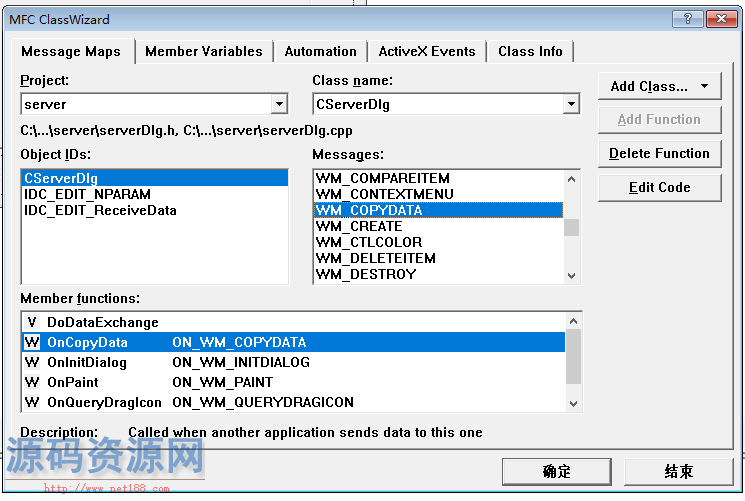 [VC++]MFC使用WM_COPYDATA消息进行进程间的通讯