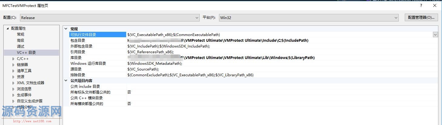 VMProtect使用教程(VC++MFC中使用)