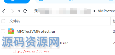 VMProtect使用教程(VC++MFC中使用)