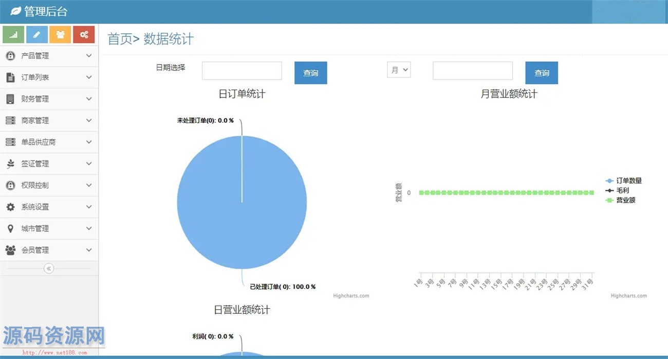 旅游智能CRM系统源码