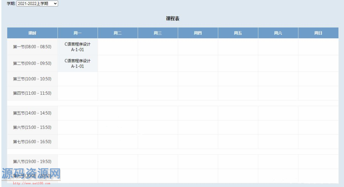 ASP.NET学生选课成绩管理系统源码