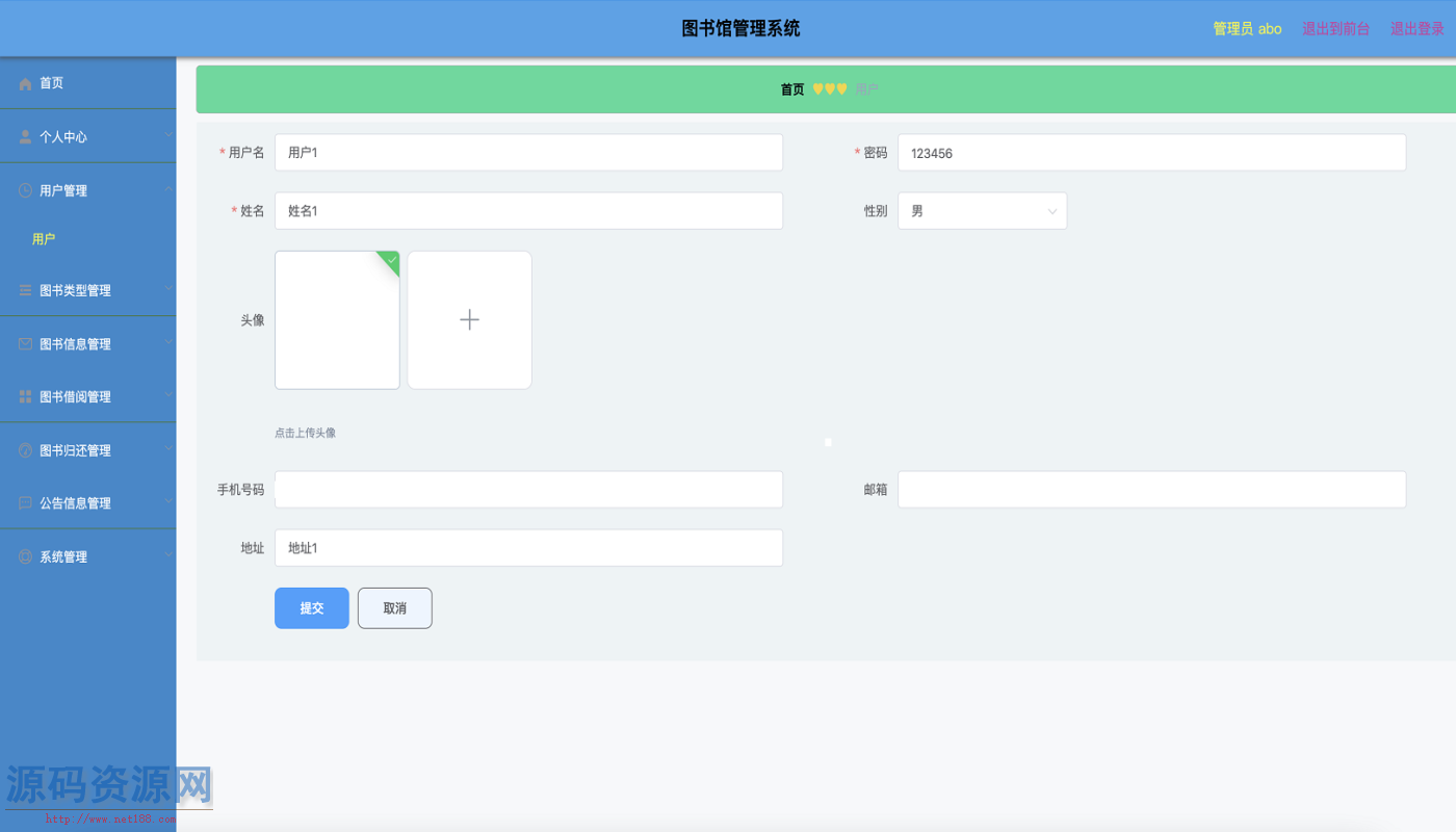 Springmvc图书管理系统源码