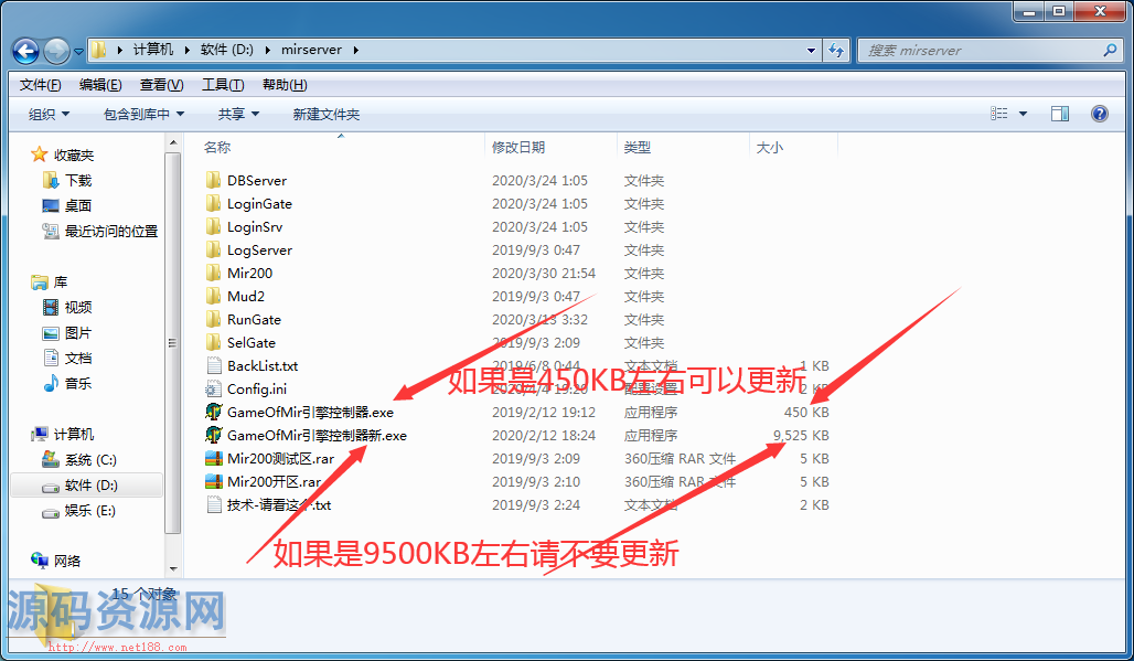 传奇工具-战盟老GOM1108配置器+GOM1108引擎包-打包下载地址