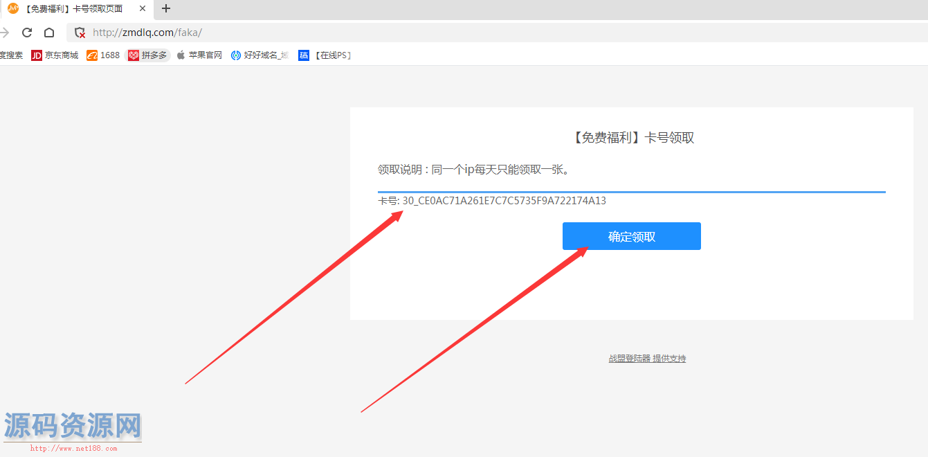 传奇工具-战盟老GOM1108配置器+GOM1108引擎包-打包下载地址