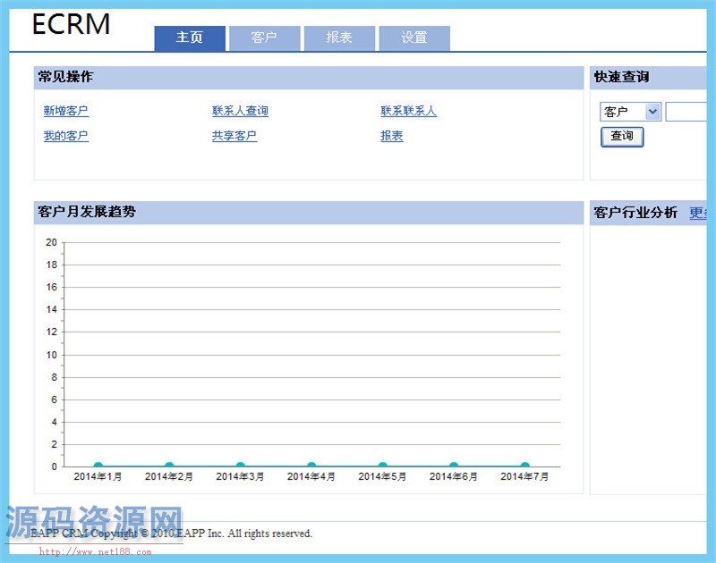 大型CRM客户关系管理系统源码带数据字典