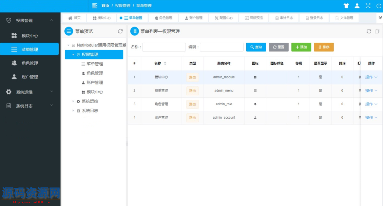 ASP.NET Core 3.1 + Vue.js模块化通用后台管理框架源码