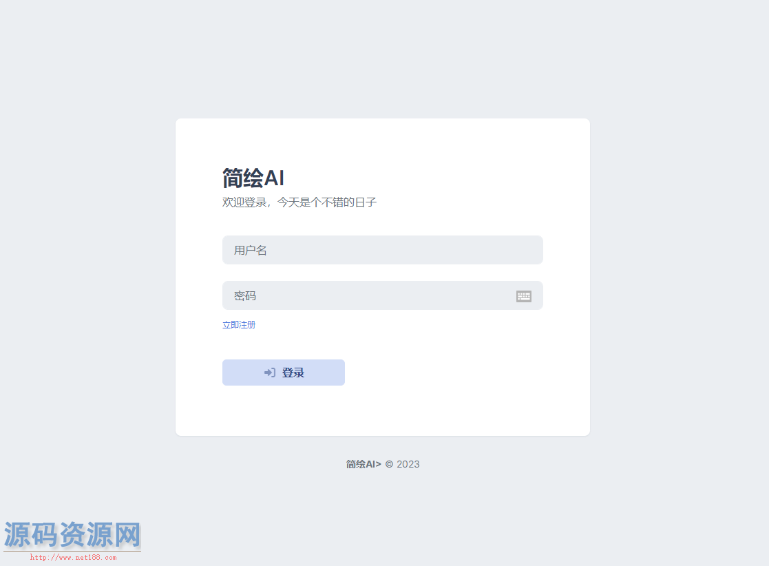 2023最新AI开源版支持MJ绘画和AI问答功能