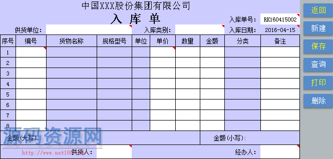 通用Excel库存管理系统 最好用的Excel出入库管理表格