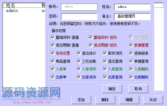 通用Excel库存管理系统 最好用的Excel出入库管理表格