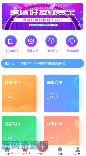 拇指赚ThinkPHP 短视频系统 关注点赞 任务平台系统源码 可...