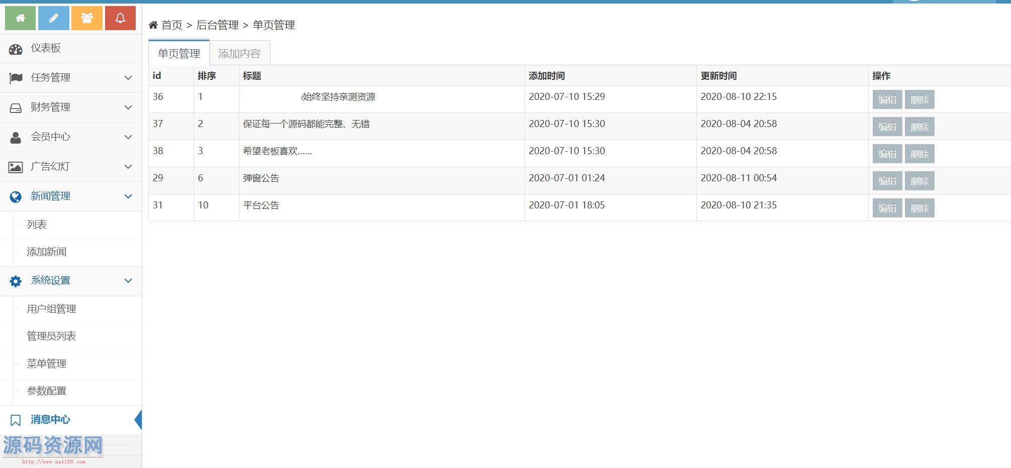 【用户定制三开版短视频点赞系统】支持抖音+快手+刷宝+...