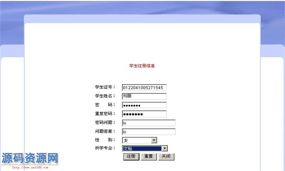 ASP.NET网络考试系统源码