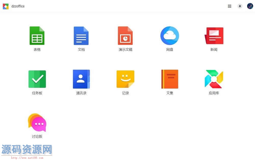 DzzOffice开源办公套件源码含网盘|文档|表格|通讯录|相册|表...