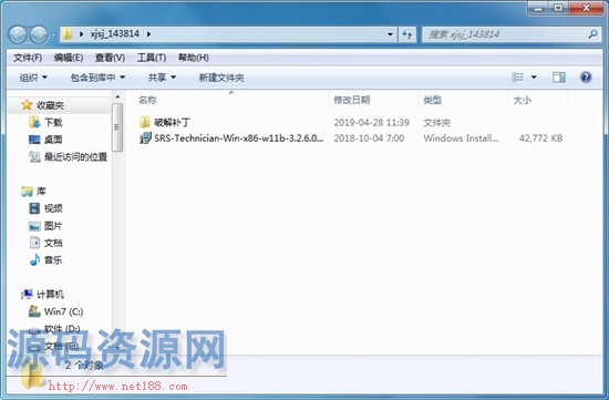 硬盘数据恢复软件(Seagate Recovery Suite)v3.2.6 去限制版