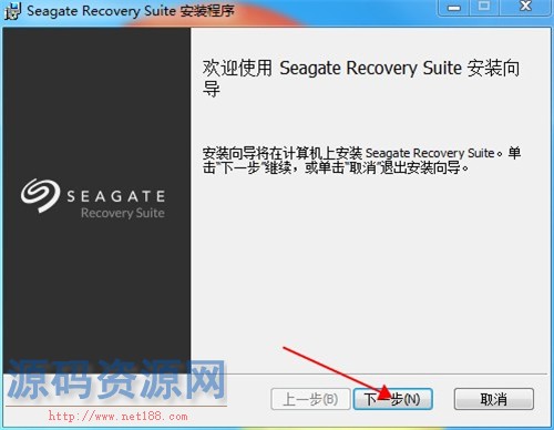 硬盘数据恢复软件(Seagate Recovery Suite)v3.2.6 去限制版