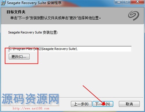 硬盘数据恢复软件(Seagate Recovery Suite)v3.2.6 去限制版