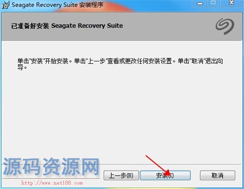 硬盘数据恢复软件(Seagate Recovery Suite)v3.2.6 去限制版