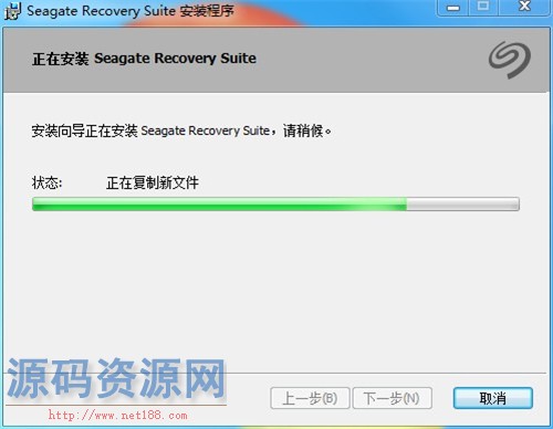 硬盘数据恢复软件(Seagate Recovery Suite)v3.2.6 去限制版