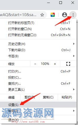 谷歌上网助手插件和谐版 免费上古哥 绿色软件下载