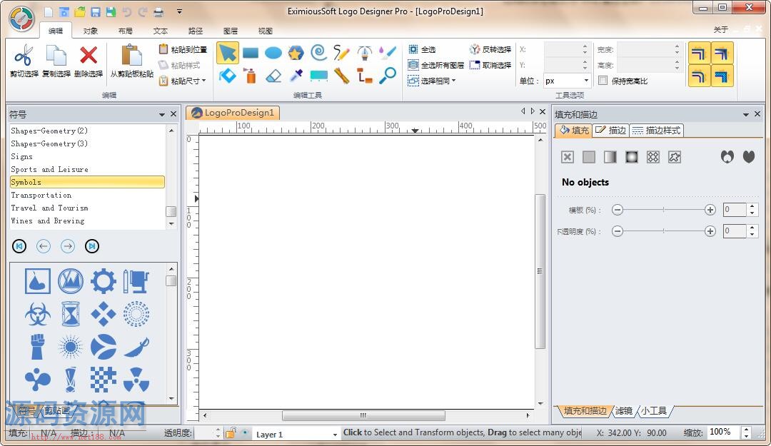 商标/标志设计 EximiousSoft Logo Designer Pro 3.25 中文直装特别激...