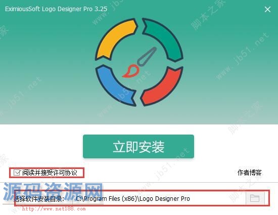 商标/标志设计 EximiousSoft Logo Designer Pro 3.25 中文直装特别激...