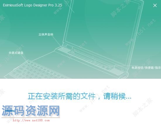 商标/标志设计 EximiousSoft Logo Designer Pro 3.25 中文直装特别激...