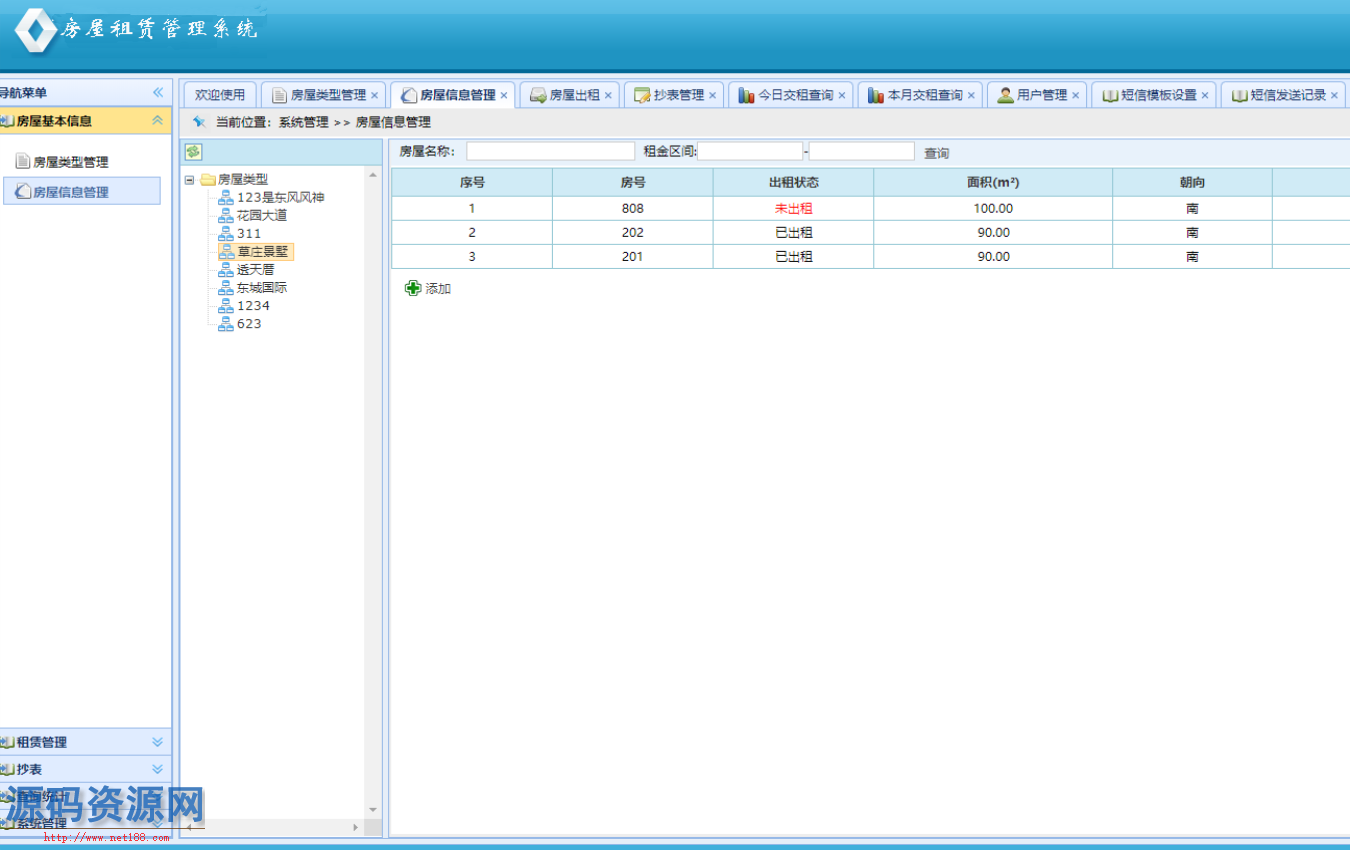 ASP.NET通用小区公寓房屋租赁管理系统源码