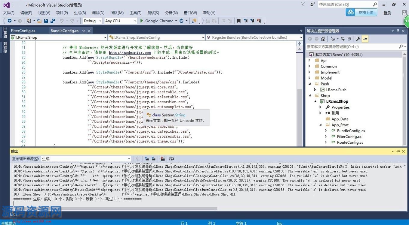 C#手机微信点餐收银管理系统源码