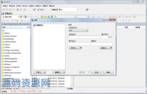 WinSCP(SFTP客户端) 简体中文绿色免安装版