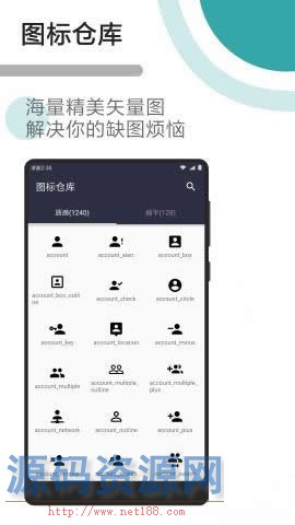 一个快速将网页打包成app的软件 Fusion App 所有网页都是客...