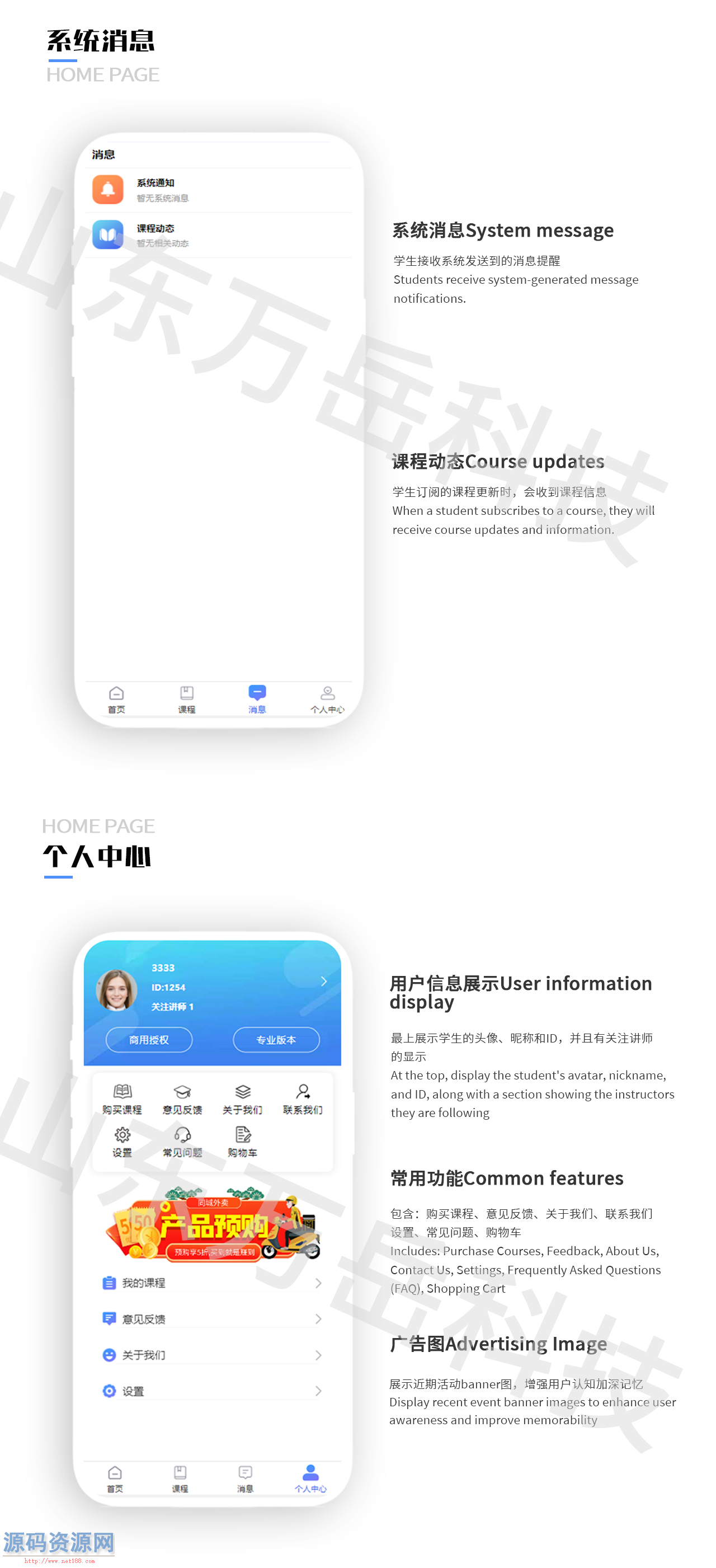 知识付费系统开源WEB+UNIAPP版