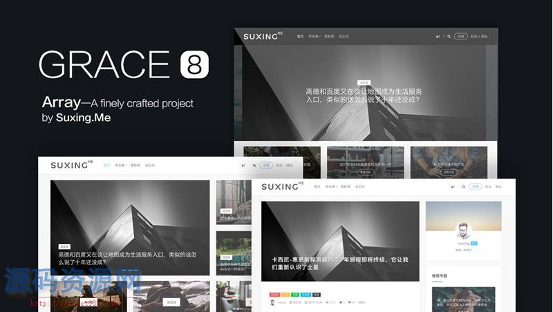 WordPress主题Grace V8.0版本 自适应多终端适配自媒体极客