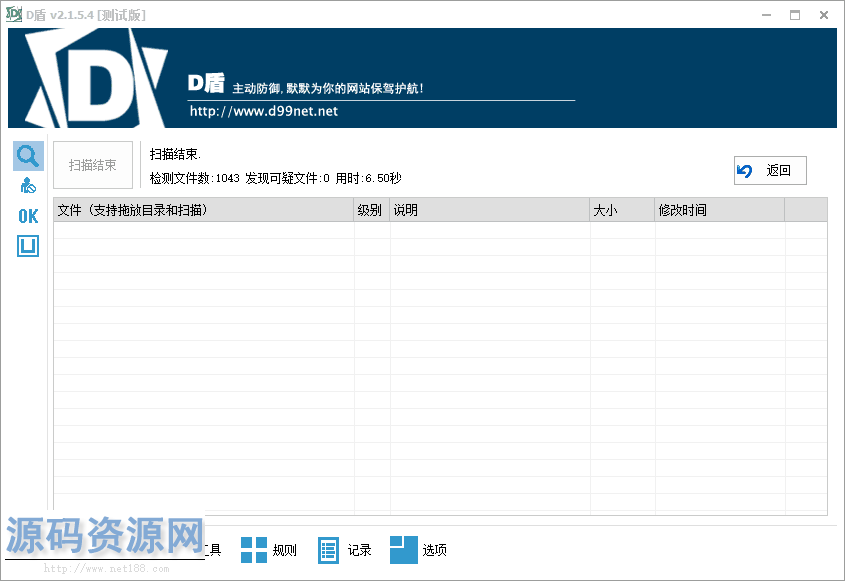 WordPress主题QUX DUX加强版-更新至9.1