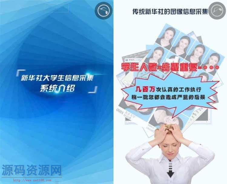 css3信息采集制作图像专题手机动画html模板