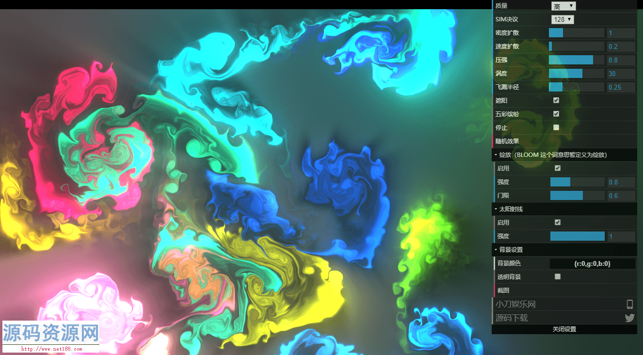 html源码 漂亮动态烟雾流体模拟源码