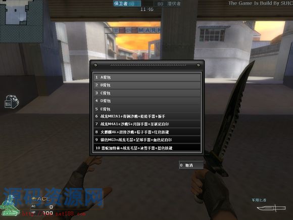 [枪战射击] CK竞技之王1.0.5.1