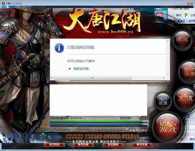 【大唐2】网单服务端2020.06一键安裝游戏程序虚拟机版