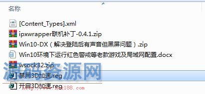 红色警戒2共和国之辉win10兼容版简体中文版