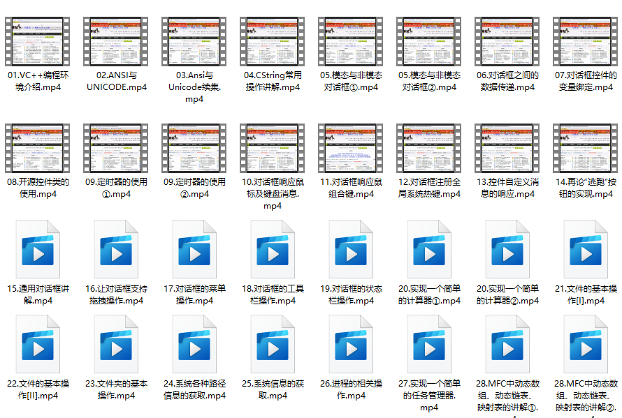 VC驿站教程学习路线，基础-高级-实例-http-逆向