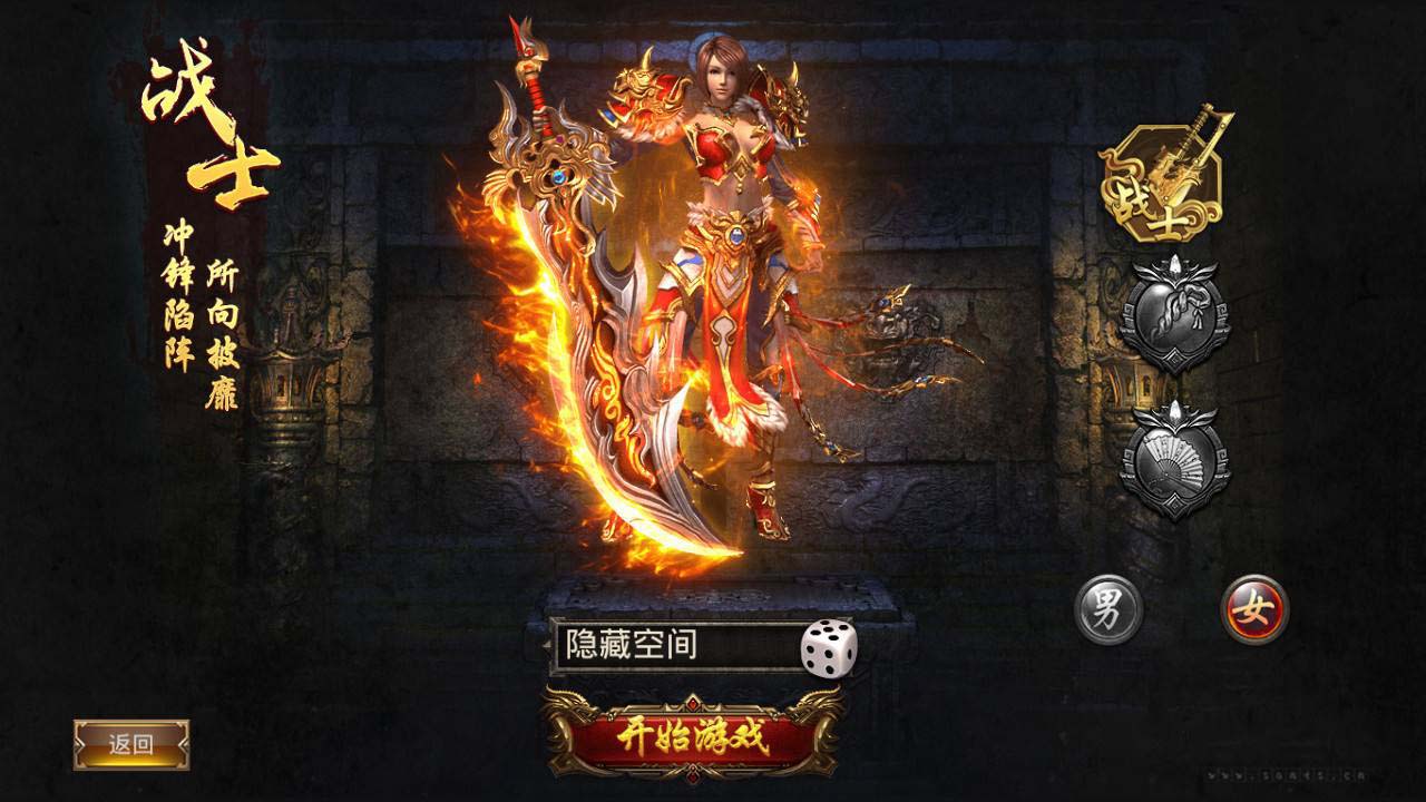 【传奇手游服务端】幽冥传奇 新版称号UI[小白工具+三端+...