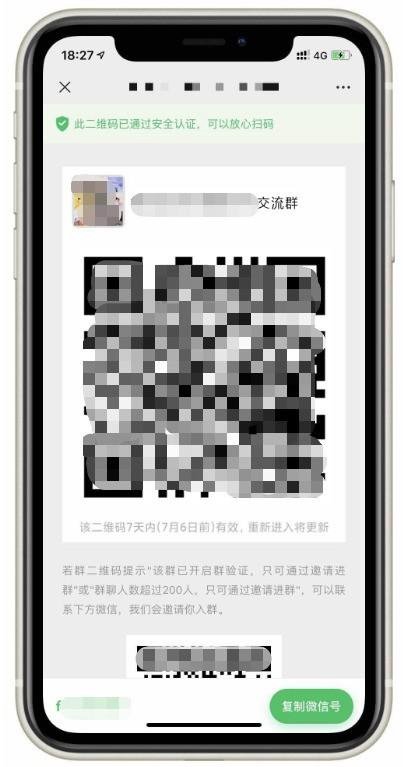 【活码管理系统】PHP在线制作微信二维码活码管理平台引流源码 独立版网站系统 ... ... ...