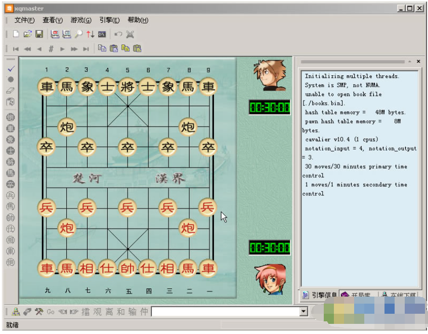 象棋奇兵3.6