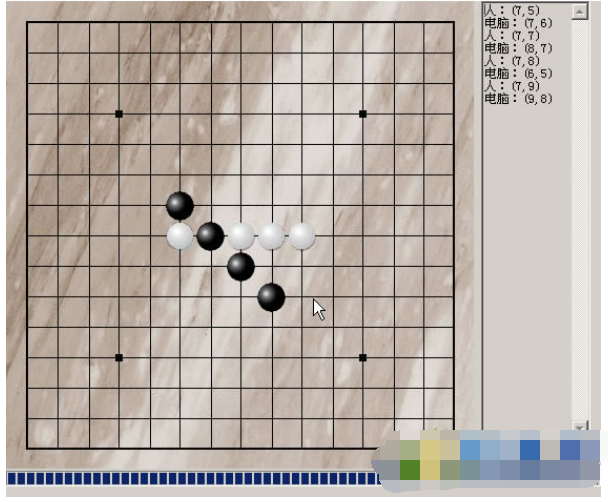 五子棋游戏 V1.1