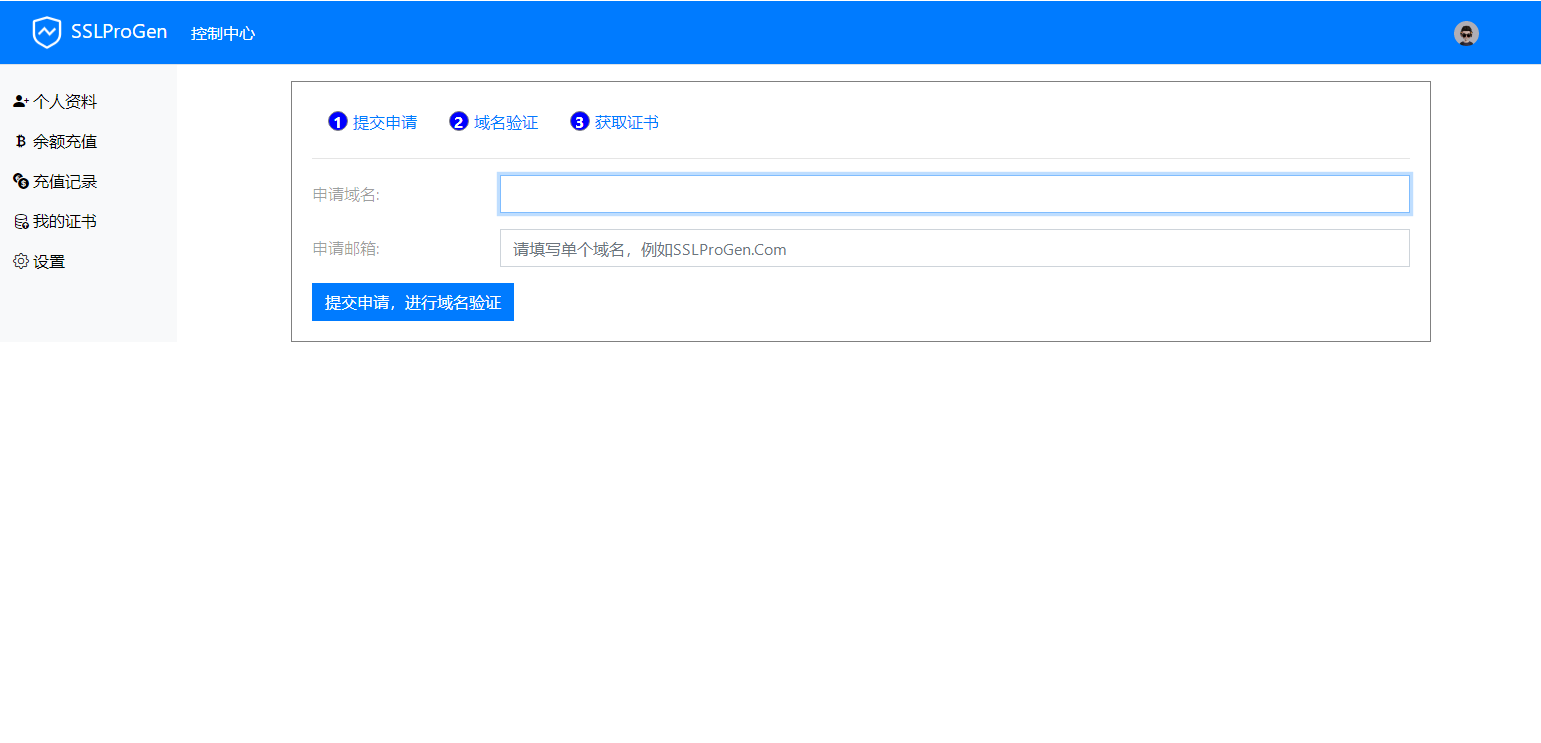 2023年全新SSL证书在线申请系统源码发布 支持API接口接入