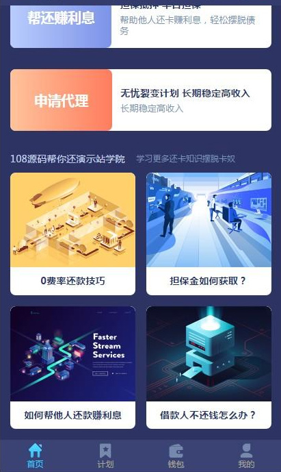 轻松还在线H5系统网站源码ThinkAdminV5框架版 可封装APP