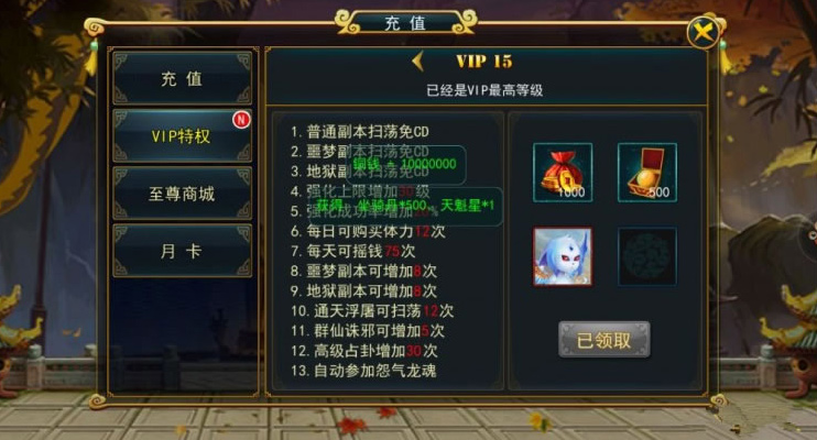 【手游服务端】大圣捉妖记一键服务端+内充版apk+搭建教程