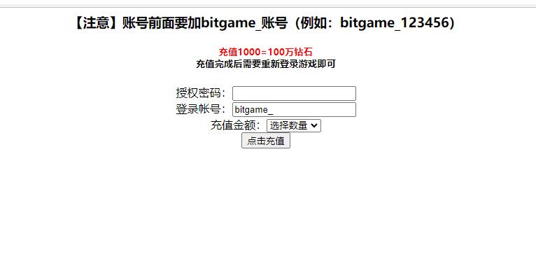 模拟经营H5游戏【谁是峡谷首富H5】2021整理Win一键既玩服务端+GM充值后台