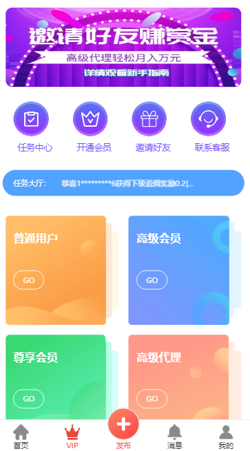 【已测源码】拇指赚ThinkPHP 短视频系统 关注点赞 任务平台系统源码 可封装双端APP ... ...