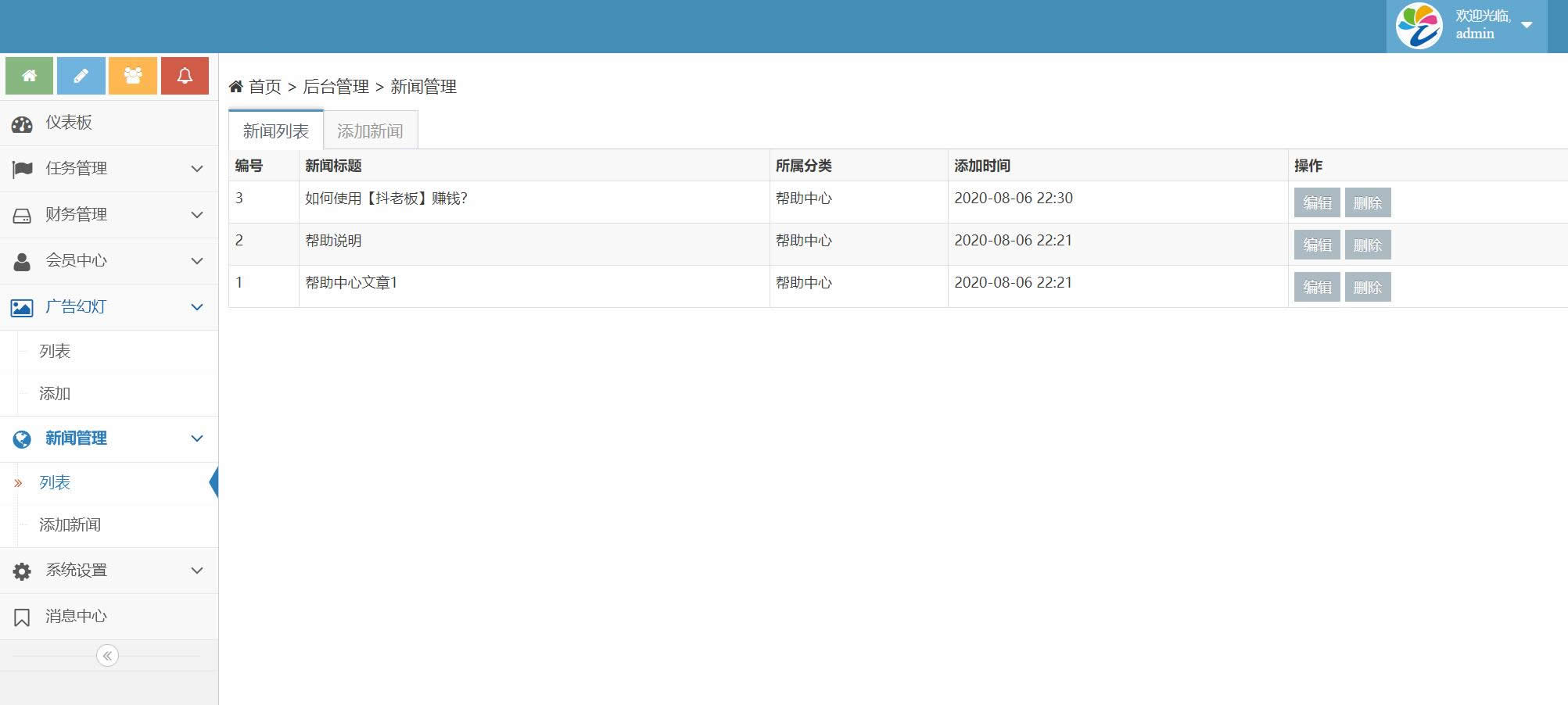 【用户定制三开版短视频点赞系统】支持抖音+快手+刷宝+微视等所有主流短视频点赞/关注/评论系统源码[可直接 ...