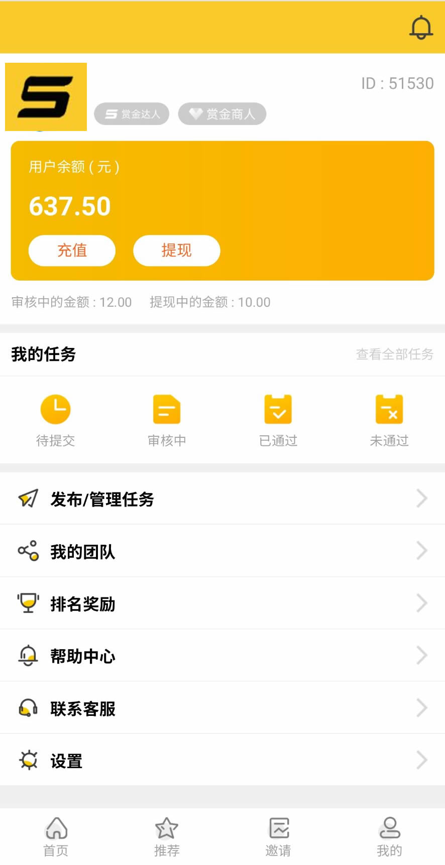 【悬赏猫】ThinkPHP仿悬赏猫任务平台源码完美运营[解密版][可直接封装APP]